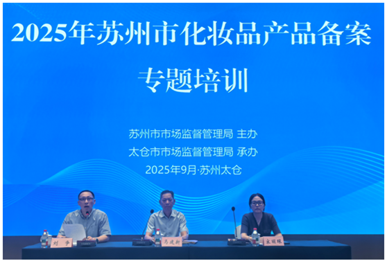 苏州工业园区化妆培训_苏州化妆师培训_