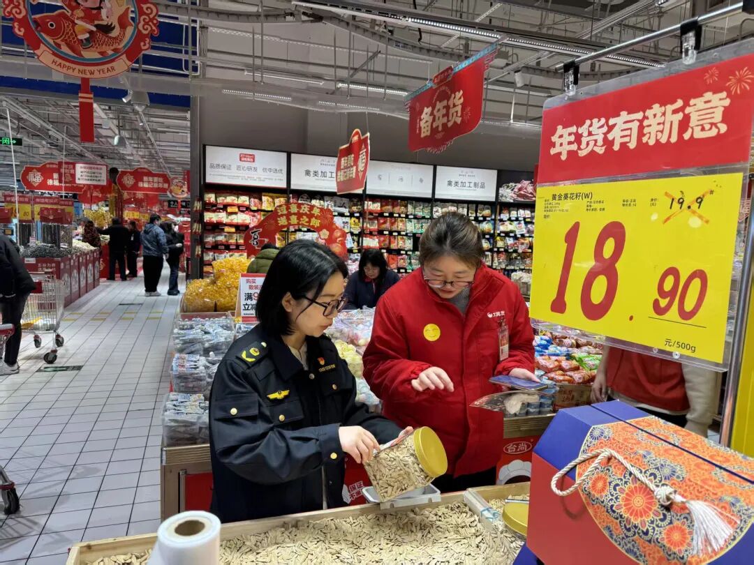 _苏州市场监督管理局局长叫什么_苏州局监督市管理市场监管