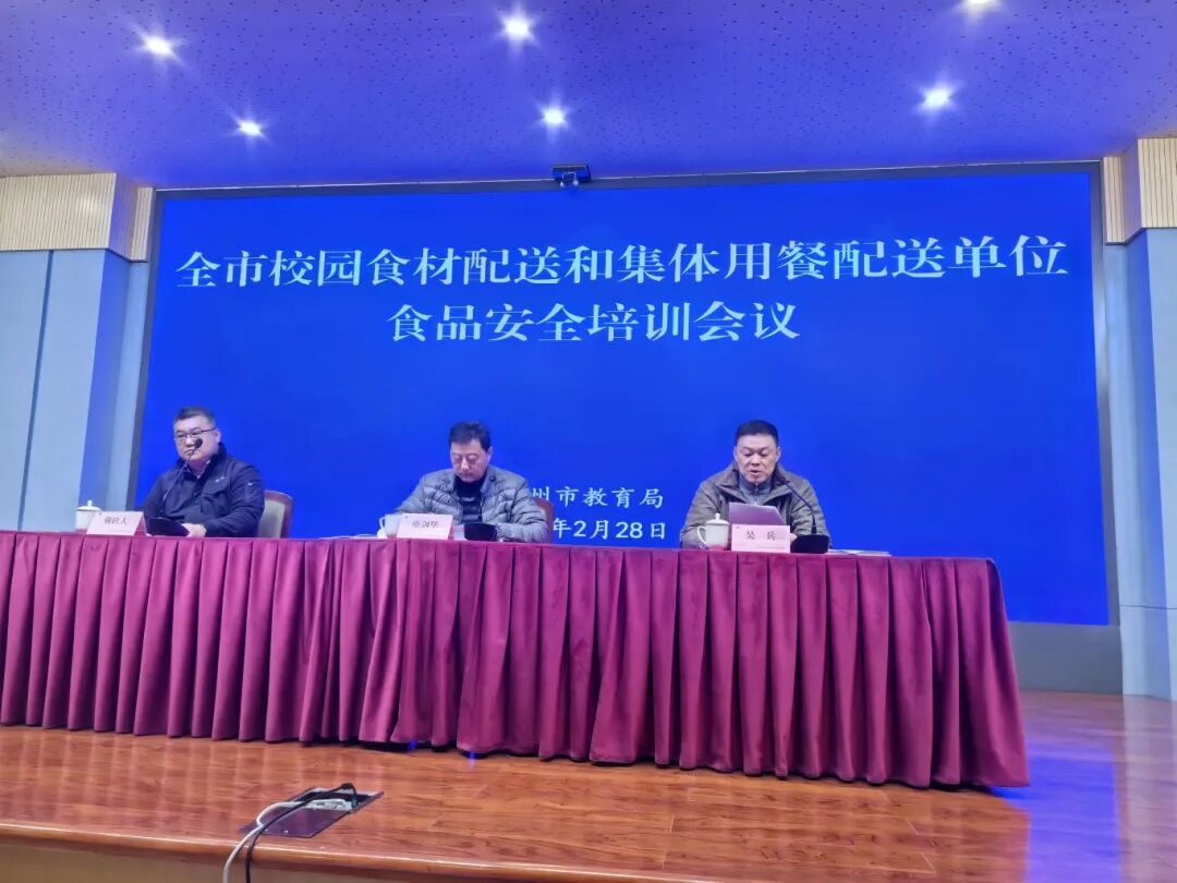 保障师生餐饮安全__餐饮预防新型冠状病毒