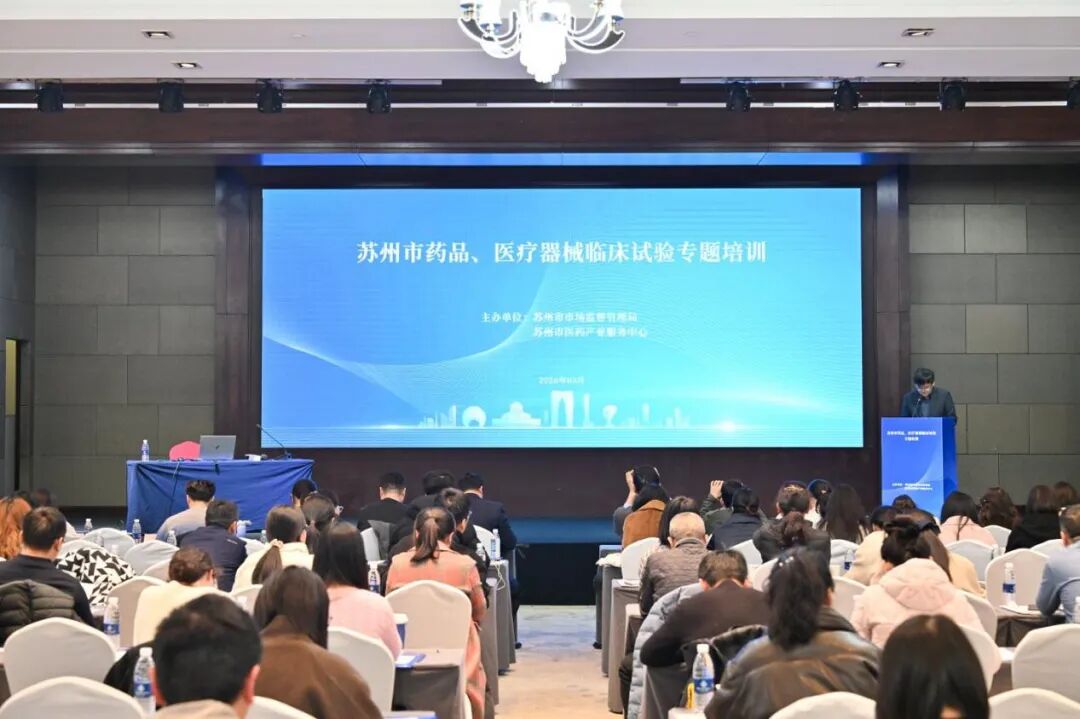 聚焦临床试验痛点 精准赋能企业研发_聚焦临床试验痛点 精准赋能企业研发_