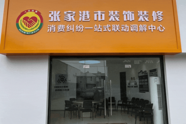 _建材纠纷怎么处理_家装建材投诉电话