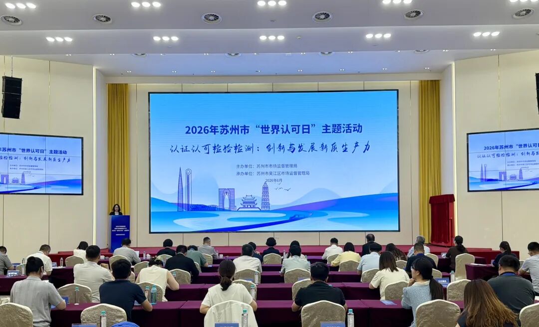 2021苏州活动__苏州主题教育实践馆